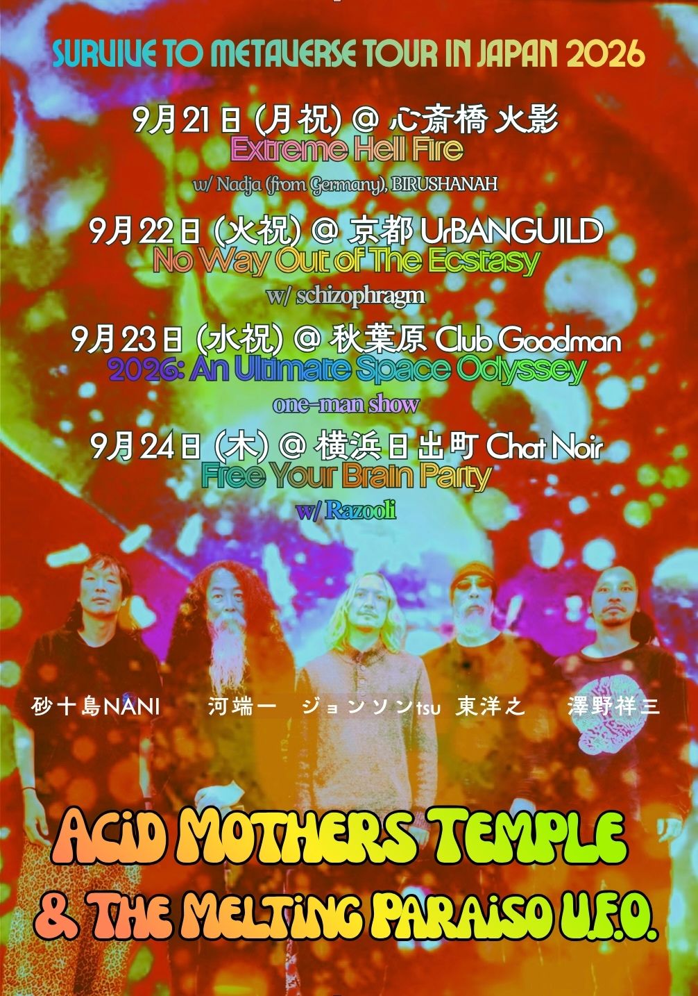 AcidMothersTempleAndTheMeltingParaisoUFO2026-09-23ClubGoodmanTokyoJapan.jpg