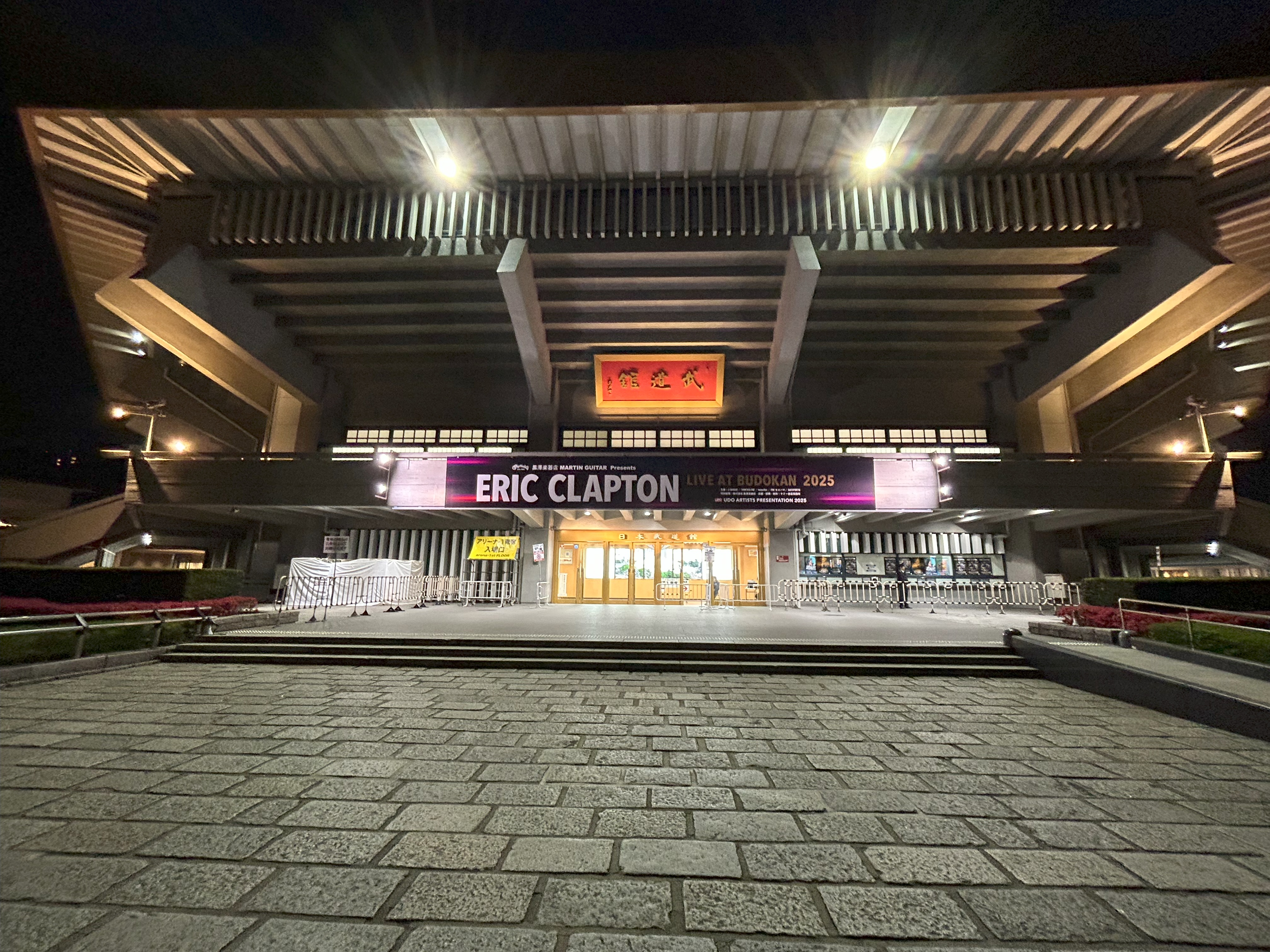 EricClapton2025-04-14NipponBudokanTokyoJapan.jpg
