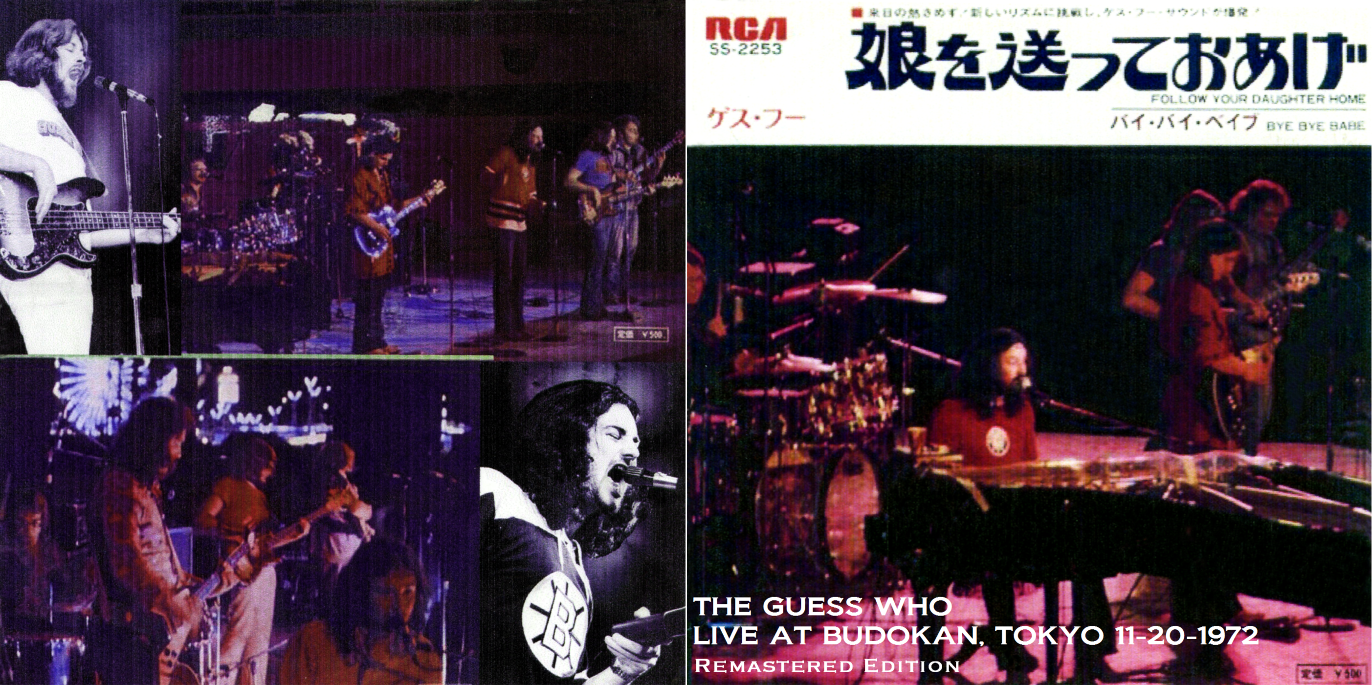 GuessWho1972-11-20BudokanJapan.png