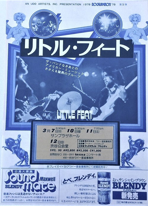 LittleFeat1978-07-04NenkinHallTokyoJapan.jpg