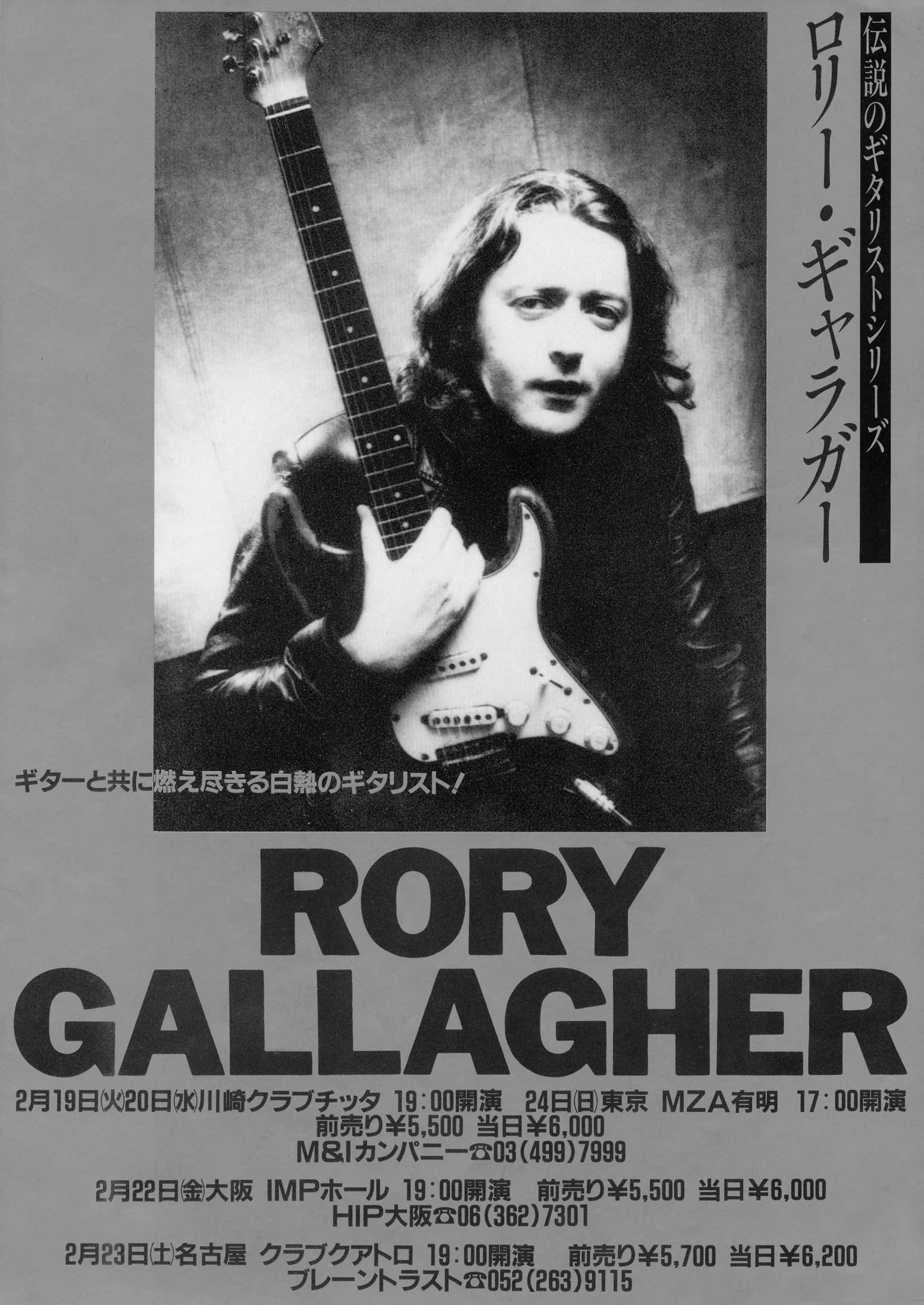 RoryGallagher1991-02-19ClubCittaKawasakiJapan.jpeg